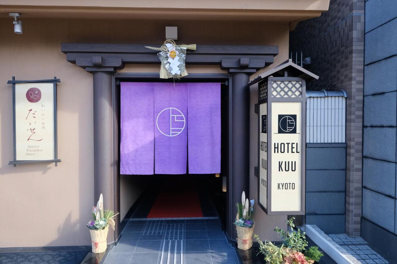 Hotel Kuu Kyoto Luaran gambar